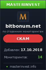 Игровой хайп проект Bitbonum Limited Игровой хайп проект Bitbonum Limited