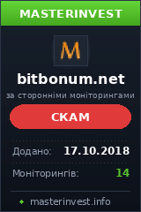 Игровой хайп проект Bitbonum Limited Игровой хайп проект Bitbonum Limited