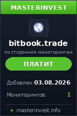 Инвестиционный проект Bitbook Инвестиционный проект Bitbook