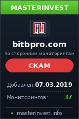 Игровой хайп проект Bitbpro Limited