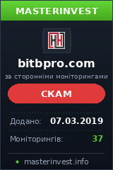 Игровой хайп проект Bitbpro Limited