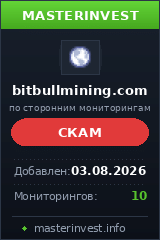 HYIP игра Bitbullmining HYIP игра Bitbullmining