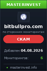 Хайп удвоитель Bitbullpro Ltd