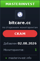 HYIP игра Bitcare HYIP игра Bitcare