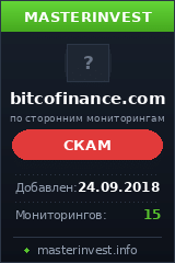 Игровой хайп проект BitcoFinance LTD