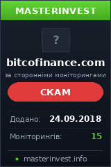 Игровой хайп проект BitcoFinance LTD