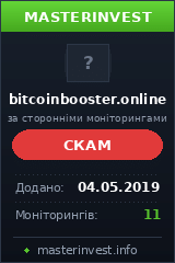 Инвест проект Bitcoinbooster Инвест проект Bitcoinbooster