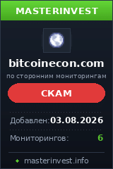 Хайп удвоитель Bitcoinecon Хайп удвоитель Bitcoinecon