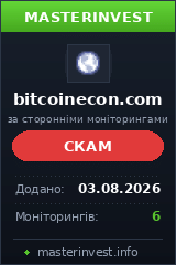 Хайп удвоитель Bitcoinecon Хайп удвоитель Bitcoinecon