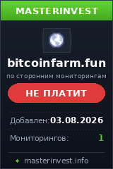 Инвестиционный хайп Bitcoinfarm Инвестиционный хайп Bitcoinfarm
