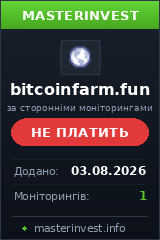 Инвестиционный хайп Bitcoinfarm Инвестиционный хайп Bitcoinfarm