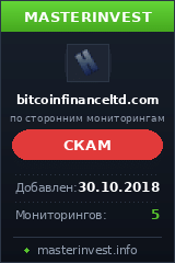 Игровой хайп проект BTC Finance
