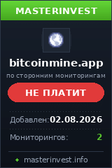 Инвестиционный хайп Bitmine