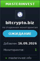 Инвестиционный проект Bitcrypto Limited