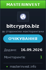 Инвестиционный проект Bitcrypto Limited