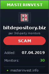 Хайп Bit Depository