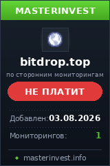 Инвестиционный проект Bit Drop Инвестиционный проект Bit Drop