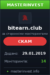 Инвестиционный хайп Bitearn Инвестиционный хайп Bitearn