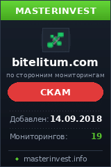 Инвест проект Bit Elitum LTD