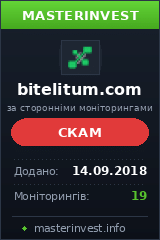 Инвест проект Bit Elitum LTD