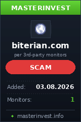 Хайп Biterian Хайп Biterian