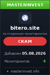 HYIP проект Bitero