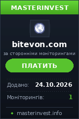 Інвестиційний хайп BITEVON