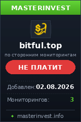 Инвестиционный проект Bitful Инвестиционный проект Bitful