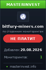 Инвестиционный хайп Bitfury-miners