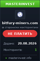 Инвестиционный хайп Bitfury-miners
