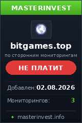 Хайп Bitgames Хайп Bitgames