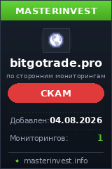 Хайп игра Bitgotrade Хайп игра Bitgotrade