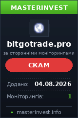 Хайп игра Bitgotrade Хайп игра Bitgotrade