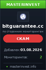 Хайп игра Bitguarantee Хайп игра Bitguarantee