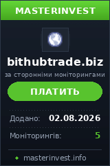Хайп игра Bithubtrade Ltd Хайп игра Bithubtrade Ltd