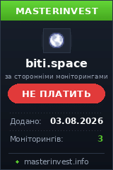 HYIP проект Biti Limited HYIP проект Biti Limited