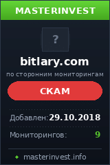 Хайп проект Bitlary