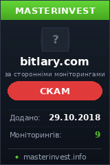 Хайп проект Bitlary