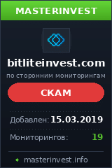 HYIP проект Bit Lite Invest Ltd