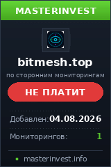 Инвестиционный проект Bit Mesh Limited Инвестиционный проект Bit Mesh Limited