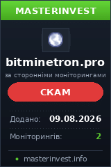Хайп Bitminetron Хайп Bitminetron