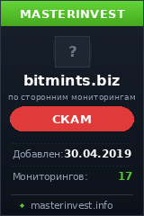  BitMints Ltd
