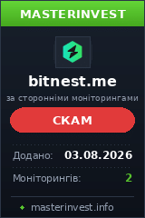 Хайп проект Bitnest Хайп проект Bitnest