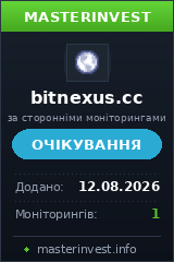 Хайп игра BitNexus Хайп игра BitNexus
