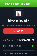 Игровой хайп проект Bitonic