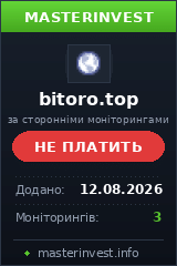 Инвест проект Bitoro Инвест проект Bitoro