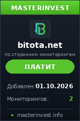 Инвестиционный проект Bitota