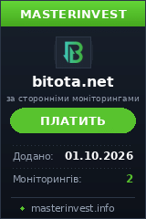 Інвестиційний проєкт Bitota