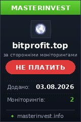 Хайп проект Bit Profit Хайп проект Bit Profit