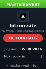Хайп проект Bitron Хайп проект Bitron